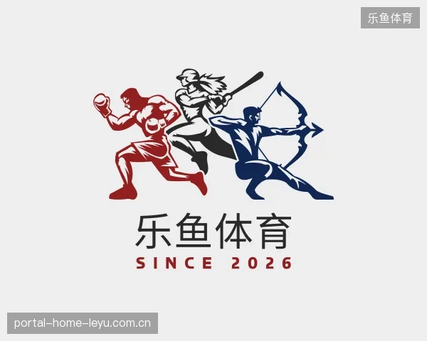 探访乐鱼体育官方